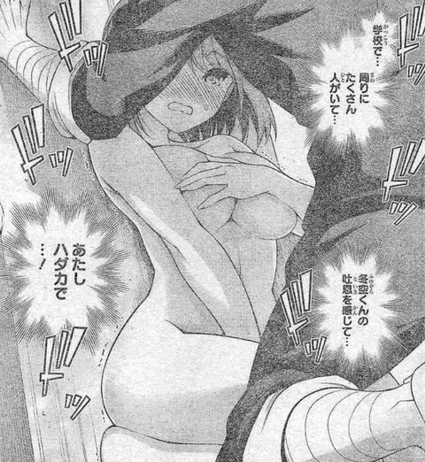 ゆらぎ荘の幽奈さん 85話感想 千紗希ちゃん嬉しいやら恥ずかしいやらだね もゆげん 萌癒元