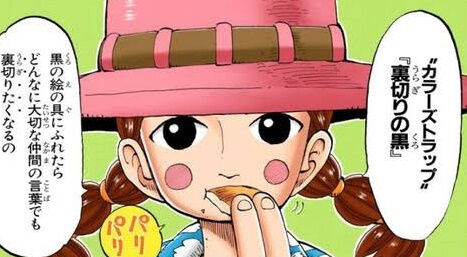 ワンピース の貧乳キャラ ミス ゴールデンウィークしかいない もゆげん 萌癒元