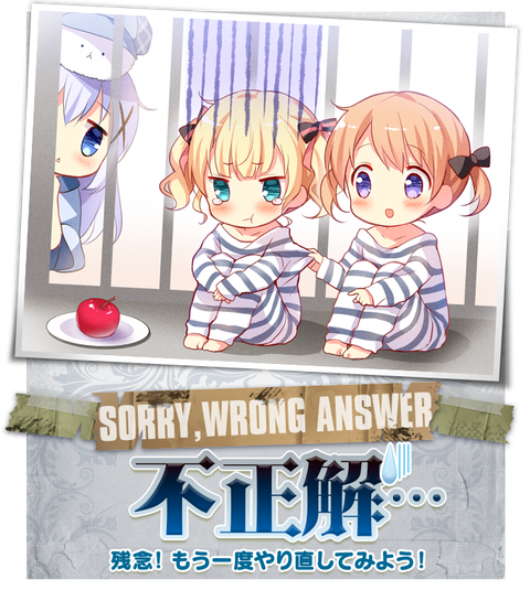 21年の ごちうさ エイプリルフールもかなり豪華だったな ご注文は大罪ですか もゆげん 萌癒元