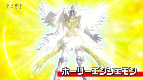 デジモンアドベンチャー 46話感想 画像 エンジェモンが超進化 ホーリーエンジェモン アニメ特化アンテナ デジモンアドベンチャー 46話感想 画像 エンジェモンが超進化 ホーリーエンジェモン アニメ特化アンテナ