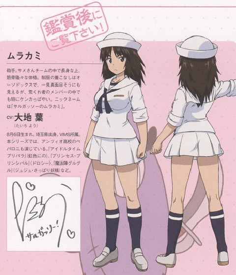 ガルパン ムラカミって一部でコアな人気らしいな もゆげん 萌癒元 ガルパン ムラカミって一部でコアな人気らしいな もゆげん 萌癒元