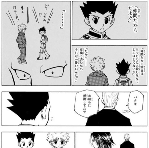 bandicam 2022-12-10 11-11-41-634