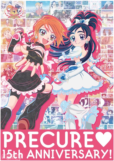 ぶっちゃけ「プリキュア」のアニメって永遠に放送続くんやろうな