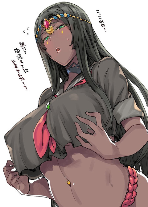 褐色肌のガール って健康的でかわいいよね もゆげん 萌癒元