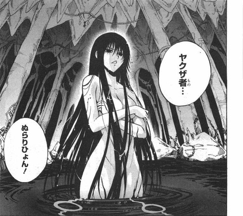 画像 ぬらりひょんの孫の羽衣狐とかいう少年の性癖を歪めた女wwwwww もゆげん 萌癒元 画像 ぬらりひょんの孫の羽衣狐とかいう少年の性癖を歪めた女wwwwww もゆげん 萌癒元