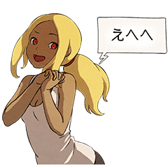 画像 褐色キャラって他にはないhさがあるよな もゆげん 萌癒元 画像 褐色キャラって他にはないhさがあるよな もゆげん 萌癒元