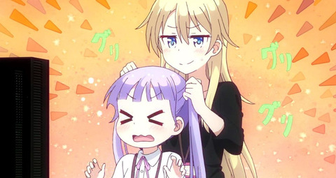 もゆげん 萌癒元 もゆげん 萌癒元