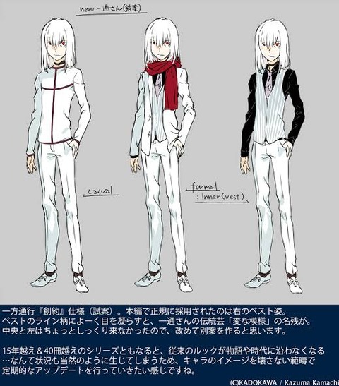 画像 一方通行 アクセラレータ さん メス化してしまうｗｗｗｗｗｗｗｗｗｗ もゆげん 萌癒元