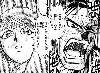 bandicam 2021-04-17 18-58-09-964