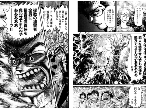 画像 漫画史上最高の キレ顔 描写ってなんだと思う もゆげん 萌癒元 画像 漫画史上最高の キレ顔 描写ってなんだと思う もゆげん 萌癒元