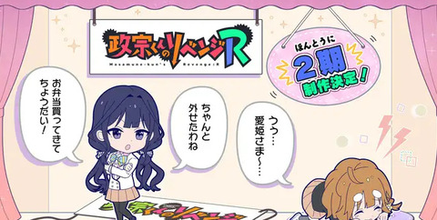 bandicam 2022-07-18 13-52-48-138