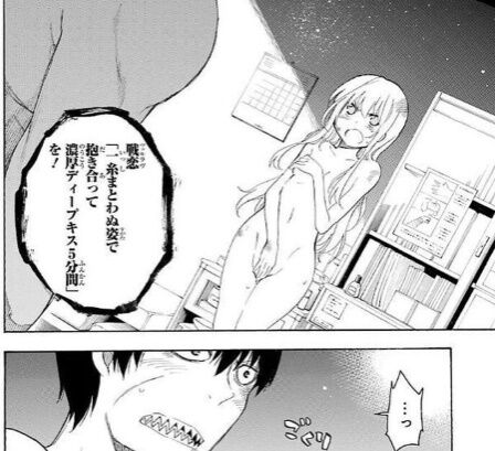 bandicam 2021-06-17 08-56-32-281