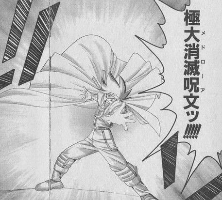 もゆげん 萌癒元