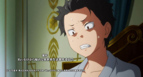 Re ゼロから始める異世界生活 リゼロ 4話感想 画像 ラムちゃんリムちゃん超可愛い 最後のはかなりゾクッときた もゆげん 萌癒元 Re ゼロから始める異世界生活 リゼロ 4話感想 画像 ラムちゃんリムちゃん超可愛い 最後のはかなりゾクッときた もゆげん 萌癒元