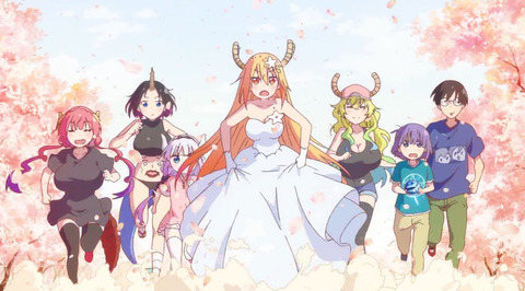 小林さんちのメイドラゴンs 2期 12話 最終回 感想 画像 お祭り回とお花見 そして 結婚おめでとうございます メイドラゴン2期 最終回感想 もゆげん 萌癒元