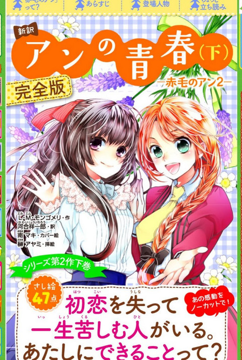 画像 絵本の萌え化もここまできたのかwwwwwwwwwwwwwwww もゆげん 萌癒元 画像 絵本の萌え化もここまできたのかwwwwwwwwwwwwwwww もゆげん 萌癒元