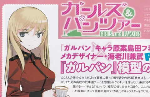 画像 島田フミカネデザインのキャラで一番汗だくhしたいのwwwwwww もゆげん 萌癒元 画像 島田フミカネデザインのキャラで一番汗だくhしたいのwwwwwww もゆげん 萌癒元