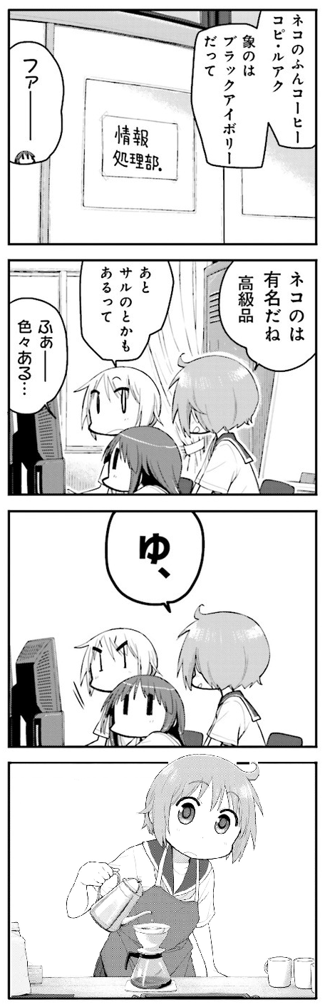 1605083342468