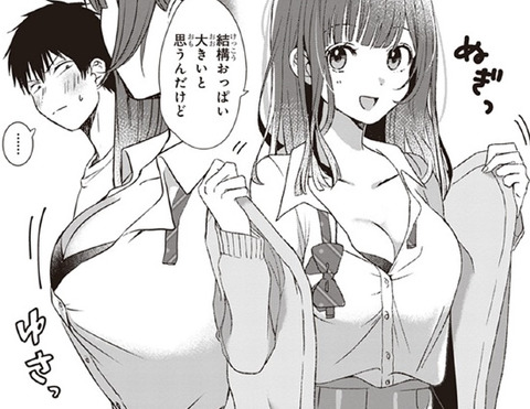 bandicam 2021-04-20 19-03-19-894