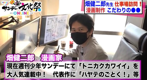 bandicam 2021-04-17 18-57-35-427