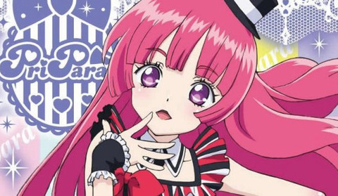 プリパラ とかいう面白すぎる女児アニメｗｗｗｗｗｗｗｗｗ もゆげん 萌癒元