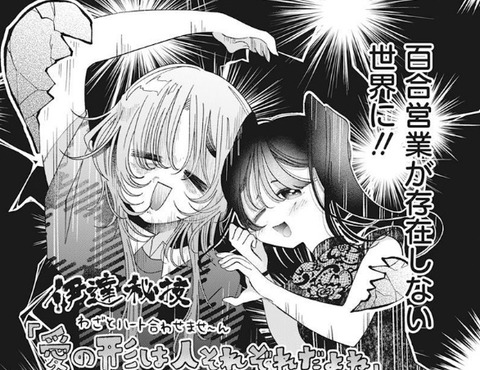 bandicam 2023-01-25 23-27-38-827