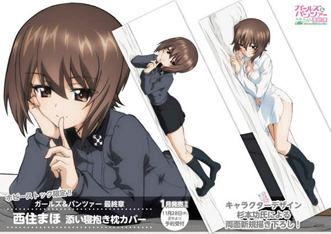 漫画 ガールズ パンツァー 劇場版variante 最新7巻予約開始 大洗女子 それぞれの成長期 アニメジャングル 漫画 ガールズ パンツァー 劇場版variante 最新7巻予約開始 大洗女子 それぞれの成長期 アニメジャングル