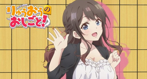 りゅうおうのおしごと 8話感想 画像 ゴスロリの姉弟子最高 ロリ王はとうとう通報されてしまった もゆげん 萌癒元