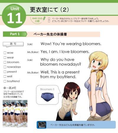 画像 英語教科書で有名なエレン先生 ブルマを履いてしまう もゆげん 萌癒元 画像 英語教科書で有名なエレン先生 ブルマを履いてしまう もゆげん 萌癒元