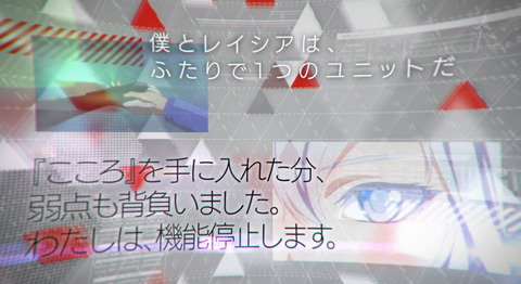 Beatless ビートレス 話感想 画像 抗体ネットワークの幹部が遂に登場 残りの4話は9月に もゆげん 萌癒元