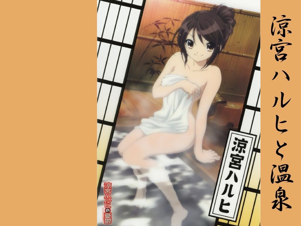 ハルヒ で1番興奮できるのは佐々木という風潮wwwwwww アニメのにゅーす ハルヒ で1番興奮できるのは佐々木という風潮wwwwwww アニメのにゅーす