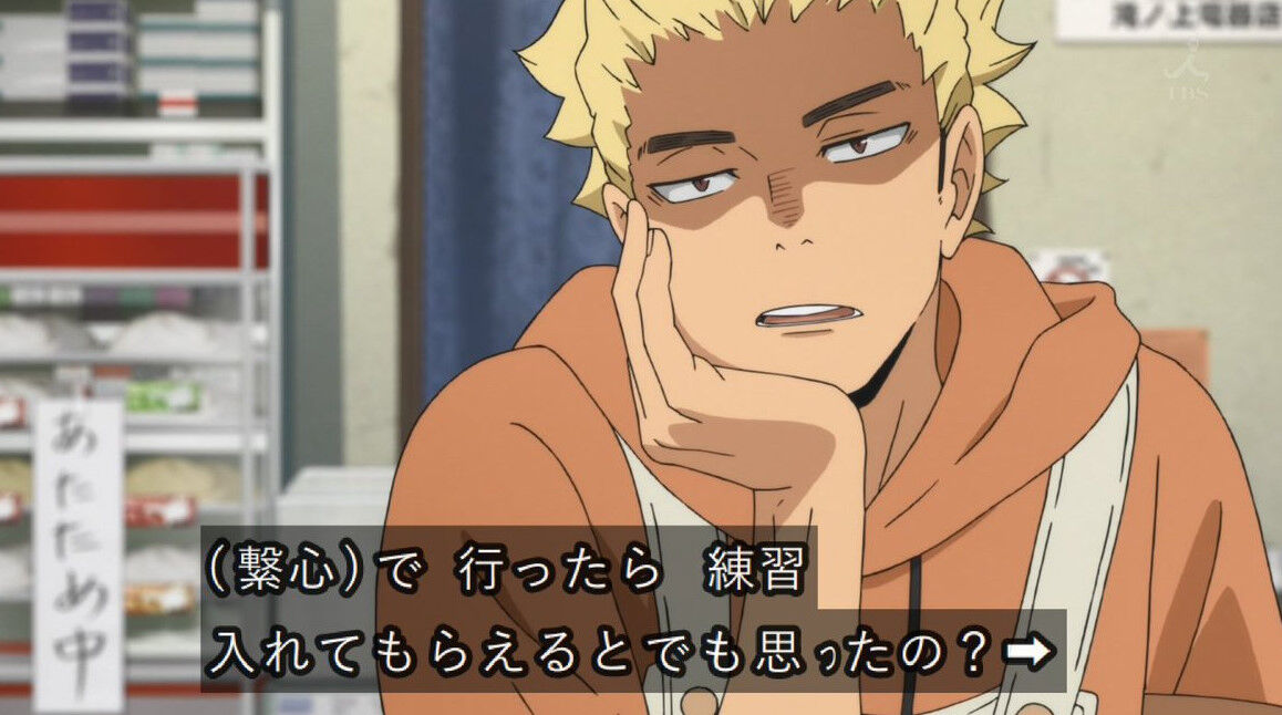 ハイキュー To The Top 4期 2話感想 画像 日向が泣きそうになるほど精神的に追い詰められるとは ハイキュー4期2話 アニメのにゅーす