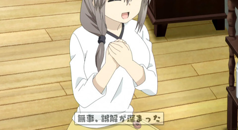 bandicam 2020-09-04 22-05-12-650