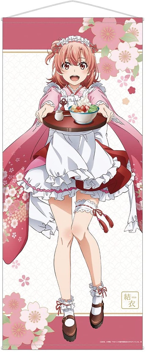 俺ガイル 等身大タペストリー 雪乃 結衣 いろは 和風メイド服ver 予約開始 お部屋などに飾って キャラクターとの日常をお楽しみください もゆげん 萌癒元 俺ガイル 等身大タペストリー 雪乃 結衣 いろは 和風メイド服ver 予約開始 お部屋などに飾って キャラクターとの日常をお楽しみください もゆげん 萌癒元