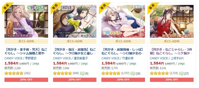 声優 茅野愛衣さんがまさか同人音声デビューするとは思わなかった アニメのにゅーす 声優 茅野愛衣さんがまさか同人音声デビューするとは思わなかった アニメのにゅーす