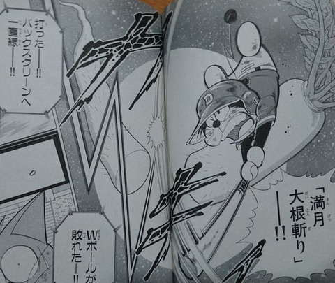みんなが好きだった コロコロの漫画 ってなに もゆげん 萌癒元 みんなが好きだった コロコロの漫画 ってなに もゆげん 萌癒元