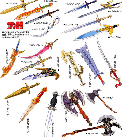 画像 武器って見てるだけでも楽しいよな もゆげん 萌癒元