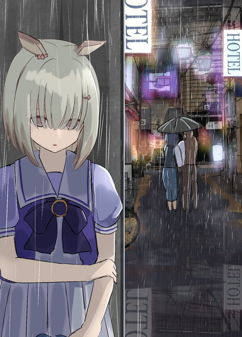 画像 ウマ娘の桐生院葵ちゃんってhなことに興味ありそうでいいよね もゆげん 萌癒元