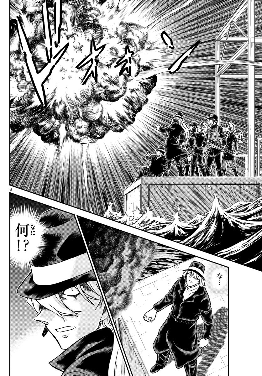 名探偵コナン 黒の組織さん またやらかしてしまうwwwww アニメのにゅーす 名探偵コナン 黒の組織さん またやらかしてしまうwwwww アニメのにゅーす