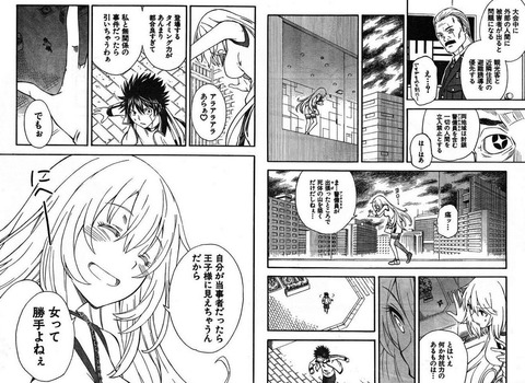禁書目録 食蜂操祈という上条さんのお嫁さん もゆげん 萌癒元 禁書目録 食蜂操祈という上条さんのお嫁さん もゆげん 萌癒元