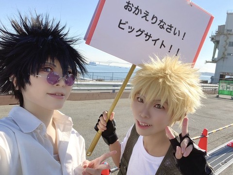 冬コミ コミックマーケット99 C99 1日目まとめ 現場状況 アニメ関連情報 コスプレ スタッフ名言など もゆげん 萌癒元