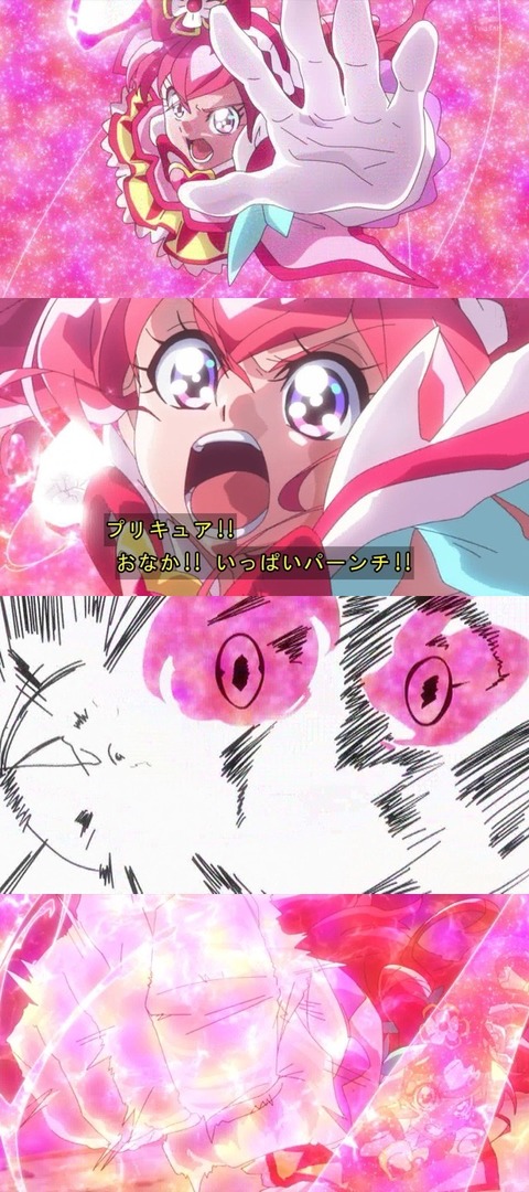 【画像】プリキュアの新必殺技ワロタｗｗｗｗｗｗｗｗｗｗ