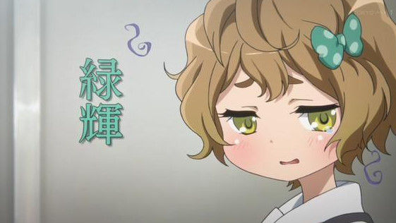 響け ユーフォニアム の川島緑輝ちゃん って最強だよね アニメのにゅーす 響け ユーフォニアム の川島緑輝ちゃん って最強だよね アニメのにゅーす