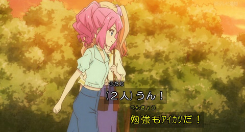 アイカツスターズ 68話感想 画像 勉強もアイカツ レイさんの メーッ ヤバイね もゆげん 萌癒元 アイカツスターズ 68話感想 画像 勉強もアイカツ レイさんの メーッ ヤバイね もゆげん 萌癒元