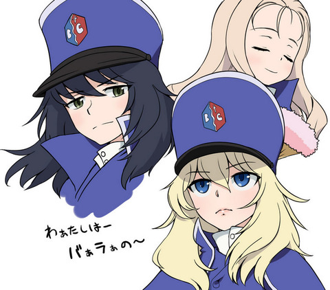 ガルパン最終章 の何が楽しみって 自由学園 なんだよな もゆげん 萌癒元 ガルパン最終章 の何が楽しみって 自由学園 なんだよな もゆげん 萌癒元