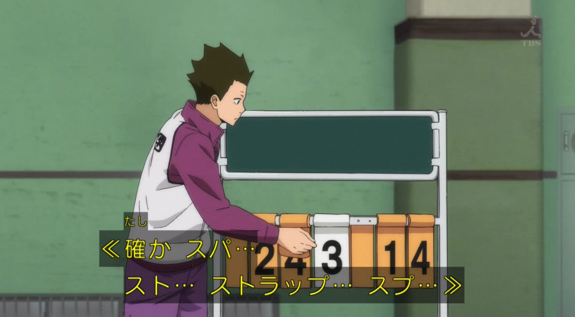 ハイキュー To The Top 4期 3話感想 画像 コートには情報がいっぱい ハイキュー4期3話 アニメのにゅーす