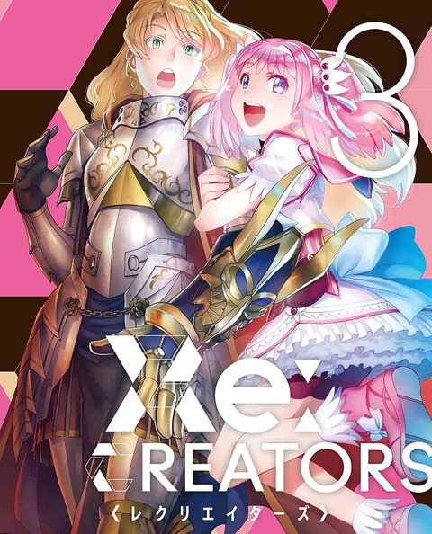 Re Creators レクリエイターズ 18話感想 画像 ひかゆちゃん強い やはりエ ゲキャラは最強 もゆげん 萌癒元