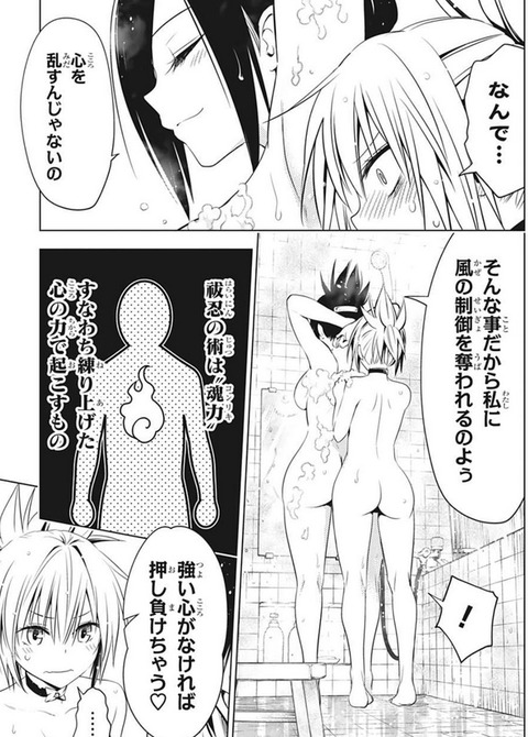 bandicam 2021-06-30 00-45-55-544