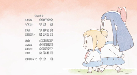 ポプテピピック 2話感想 画像 1話で慣れてしまったのか 2話は普通に見れてしまった これがポプテピピック洗脳か もゆげん 萌癒元