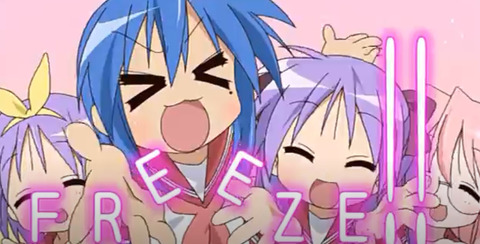 畑亜貴 らきすた 女子高生の日常ものなんだ まぁ歌詞は無難にこれでいいか もゆげん 萌癒元 畑亜貴 らきすた 女子高生の日常ものなんだ まぁ歌詞は無難にこれでいいか もゆげん 萌癒元